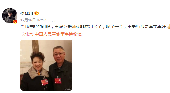 “天下第一嫂”王馥荔，72歲了依舊優雅端莊，狀態如“少女”