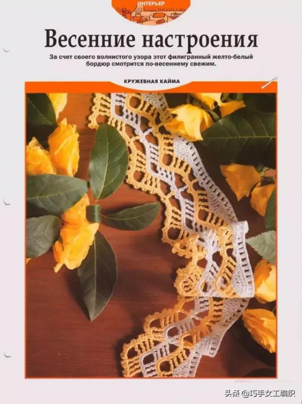 鉤針抱枕，窗簾，桌墊&hellip;&hellip;美美的家居鉤編讓生活更愜意！（附圖解