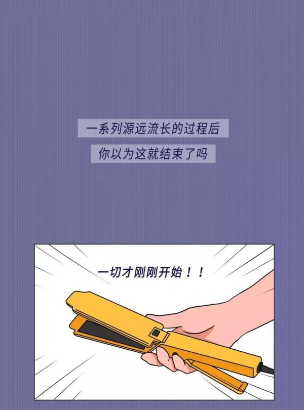 女生&OpenCurlyDoubleQuote;出門&rdquo;圖鑑，男生真服了！（漫畫）
