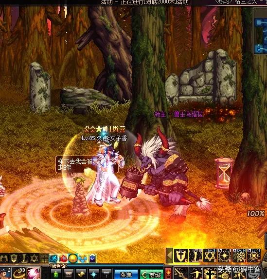 DNF大轉移前的最後回憶二