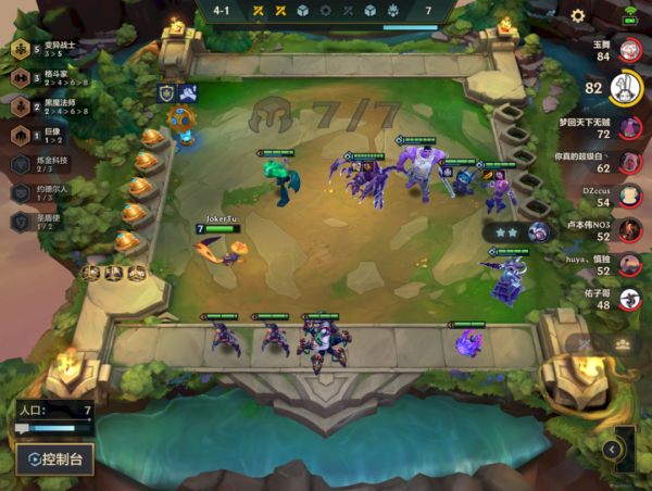 金剷剷之戰S6萬血大蟲子巨型恐懼！未元變異胡牌就吃分