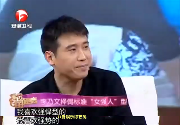 著名演員李乃文:戲紅人不紅,與顏丙燕意難平,偏愛強勢女人 著名演員李乃文:戲紅人不紅,與顏丙燕意難平,偏愛強勢女人