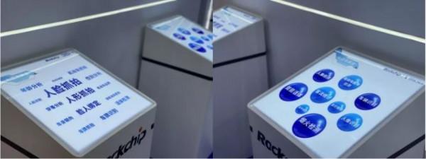 2021 CPSE安博會｜瑞芯微全系列安防方案悉數展出，高階安防新標配RK3588重磅亮相