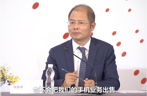 華為Mate50將首發驍龍898 4G；iPhone SE3或12月開始生產