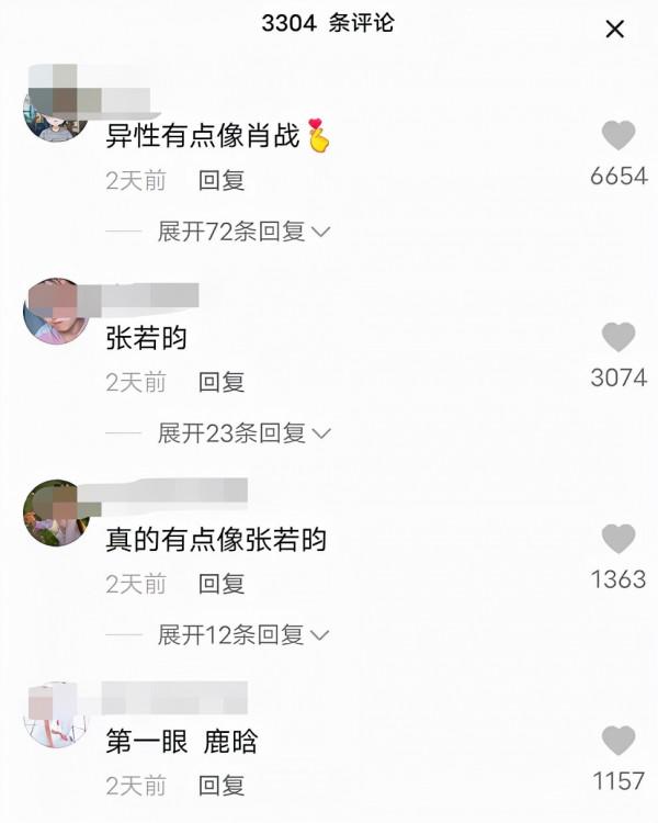 明星參與性轉挑戰:陳赫撞臉張雪迎,戚薇與趙文卓彷彿同一個媽生 明星參與性轉挑戰:陳赫撞臉張雪迎,戚薇與趙文卓彷彿同一個媽生