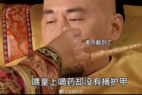 甄嬛傳處處是細節，愛與不愛真的很明顯