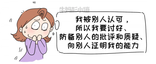 你以為在培養孩子“自律”,可能還是“他律”,怎樣養娃更自律 你以為在培養孩子“自律”,可能還是“他律”,怎樣養娃更自律