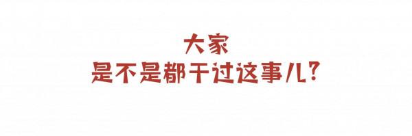 取暖姿勢千千萬，有沒有你愛用的？