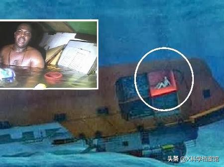 海底求生！一男子被困在海底沉船中，靠一瓶可樂苦撐三天後獲救