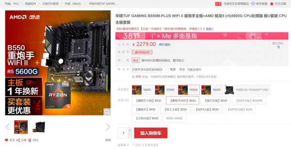 啥配置才能玩《艾爾登法環》？來自老司機的推薦，低中高檔都有