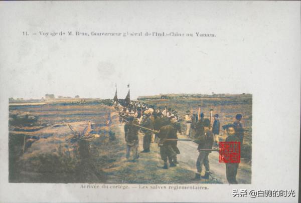 老照片：1906年洋總督訪問雲南，士兵荷槍實彈護衛