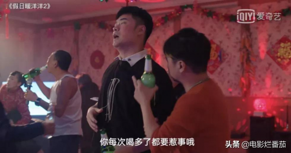 熱播超2億，想不到劉濤和陳赫配一臉，讓這部輕喜劇火出了圈