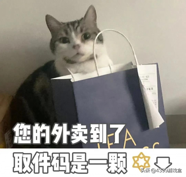 《幻塔》官宣12月16日公測定檔！與你攜手穿梭於沉浸式開放世界