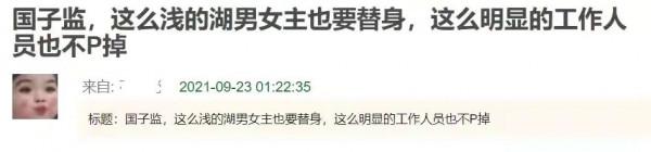 假馬假肌肉，每部戲戴美瞳，明星拍戲一個比一個能忽悠，太離譜