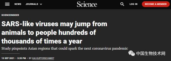 法老科學家在寮國發現迄今為止和新冠病毒最接近的冠狀病毒，同樣具有感染人類細胞的潛力