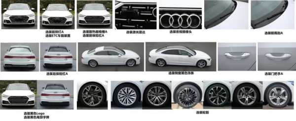 進一步拉低起售價，2.0T的A7L要來了