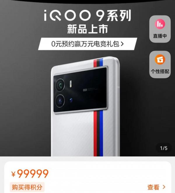 iPhone15 Pro不再支援SIM卡；小米12官方影片；透明手機要來了