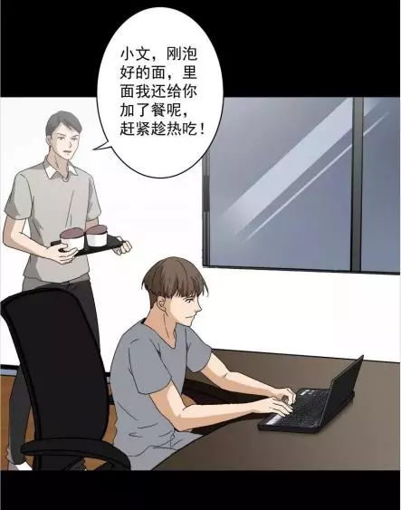 漫畫：直播帶貨的“艱辛”