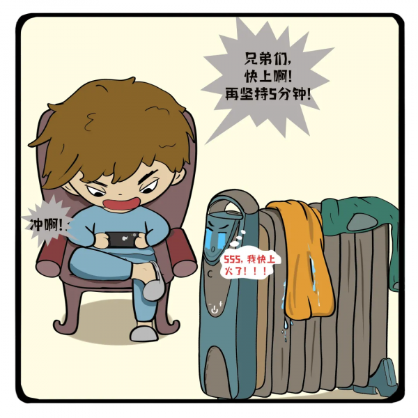 取暖姿勢千千萬，有沒有你愛用的？