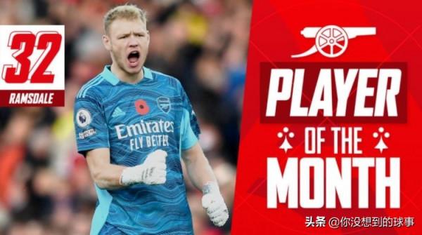 阿森納能排出整套U24陣容，青春風暴刮到什麼時候