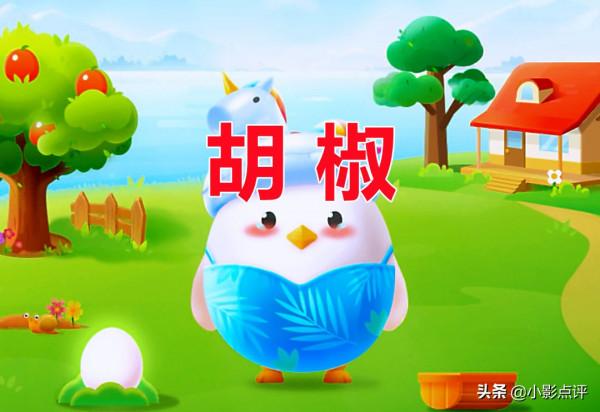 下面哪種食材不會出現在北京冬奧會運動員的菜譜裡？螞蟻莊園答案