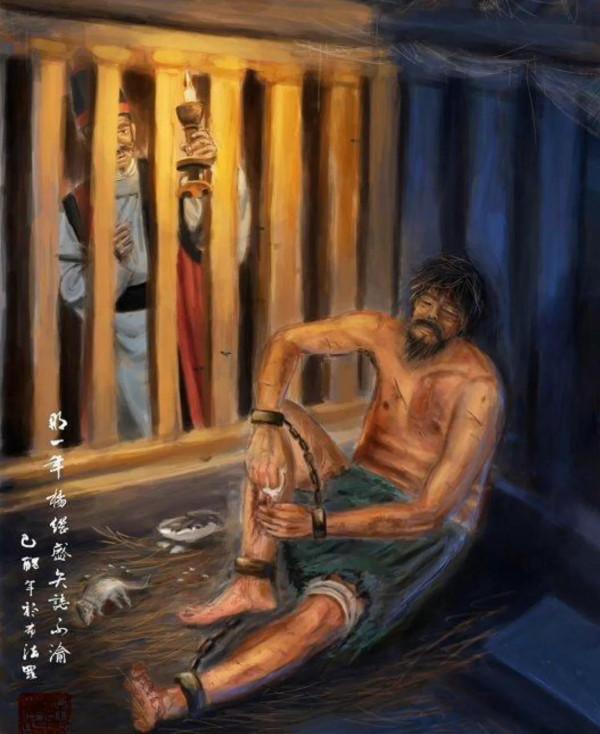 自剜腐肉的硬漢:楊繼盛 自剜腐肉的硬漢:楊繼盛