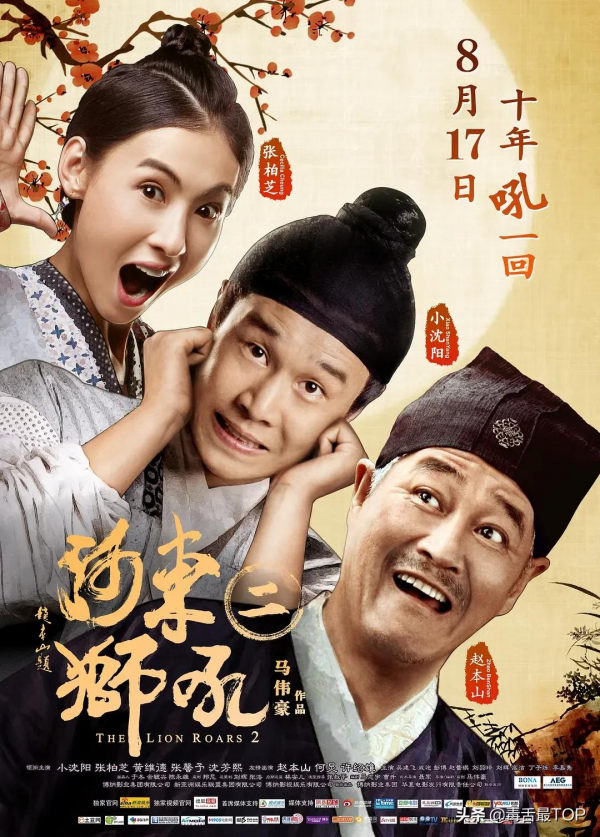 歷年&OpenCurlyDoubleQuote;最令人失望影片&rdquo;，每一部都爛得清新脫俗，看完算你厲害