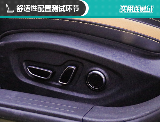 2021款廣汽傳祺影豹日常實用性測試報告