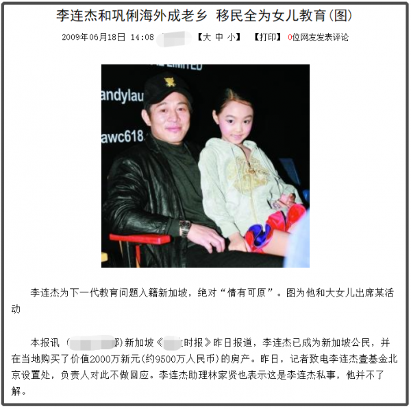 移居國外的明星後續如何？有人生活艱難，有人嫁外國人，有人回國