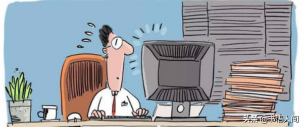 如何把格局開啟？放下得失心，多為別人考慮