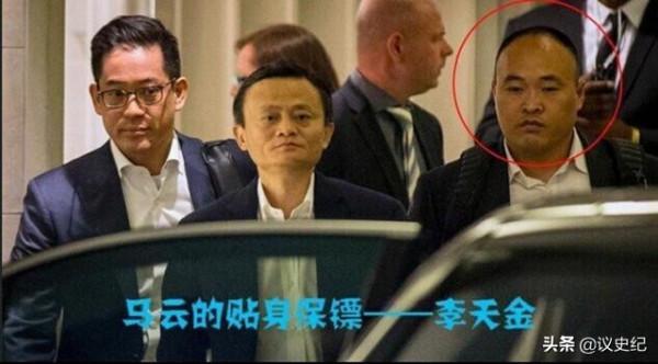 馬雲保鏢曾捨命擋子彈，年入百萬買房買車，馬雲卸任後過得咋樣？