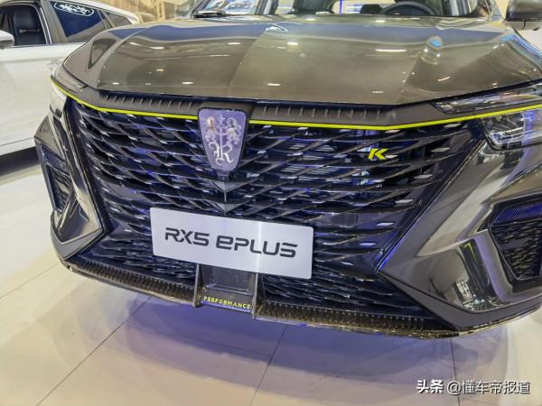 新車｜售15.28萬元起 新款榮威RX5 ePLUS亮相海口車展