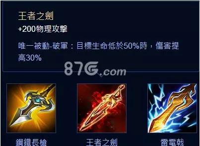 熱血傳奇:傳奇那些年陪伴過我們的武器(續) 熱血傳奇:傳奇那些年陪伴過我們的武器(續)