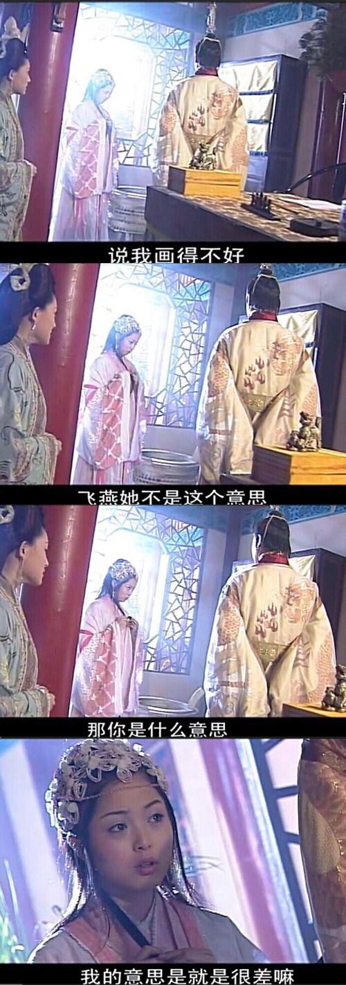 時隔21年,才發現,《少年包青天》裡龐飛燕的結局根本沒那麼簡單 時隔21年,才發現,《少年包青天》裡龐飛燕的結局根本沒那麼簡單