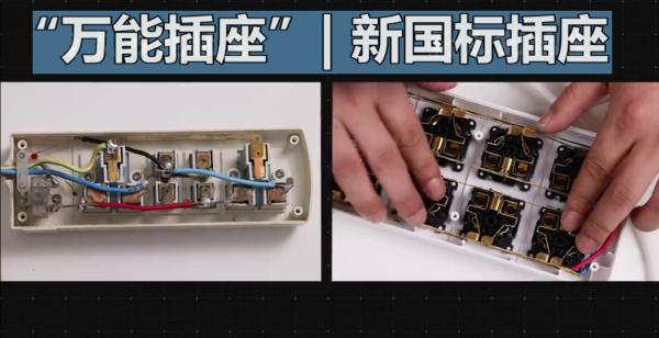 實用的“萬能插座”，為何被國家禁止使用？看看它的危害就明白了