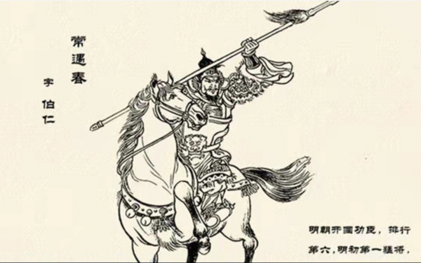 朱元璋騎馬經過田間,看到一位大漢在睡覺,從此得了半個明朝 朱元璋騎馬經過田間,看到一位大漢在睡覺,從此得了半個明朝