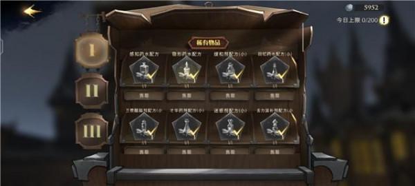 哈利波特：測試服課堂玩法升級，3個等級52個任務，獎勵直接翻倍