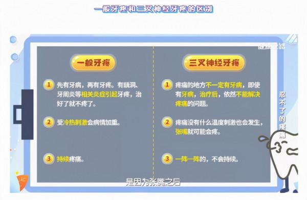 世上最疼的病是什麼病?臨床上這3種“疼痛”,經歷過的都是超人 世上最疼的病是什麼病?臨床上這3種“疼痛”,經歷過的都是超人
