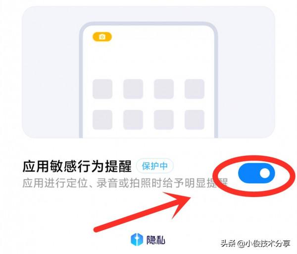小米手機關閉這7個設定，可提升流暢度及安全性，紅米手機通用