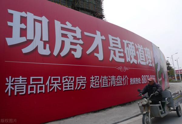 開發商又出新套路，只降首付不降價，&OpenCurlyDoubleQuote;殺雞取卵&rdquo;式營銷可行麼？