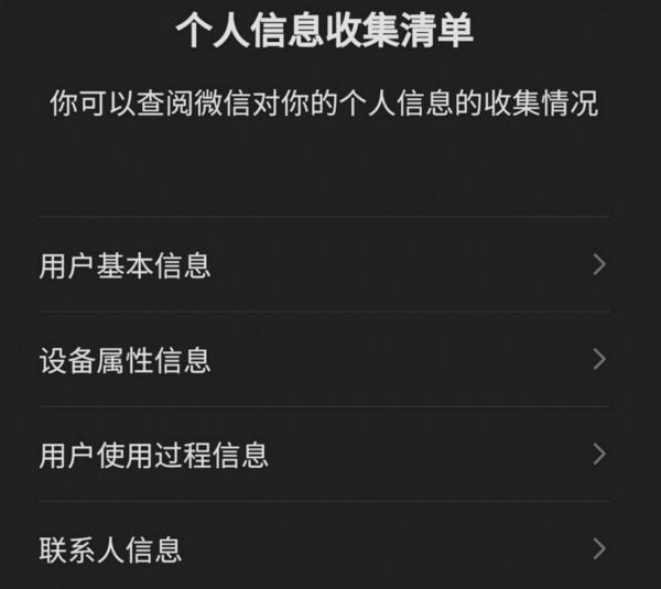 “苦”等11年，終於等來了微信的這些功能