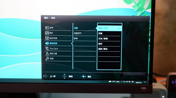 打造居家影音娛樂區，從入手一臺顯示器開始