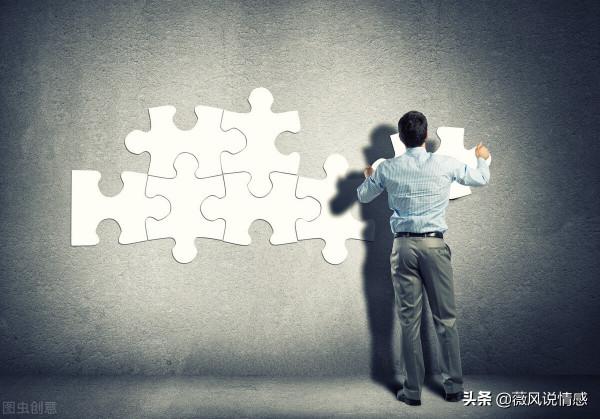 人際交往最重要的功課就是為人處世的能力