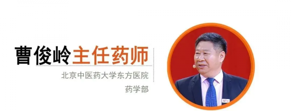 冬季補氣，首選“靈草”！補心氣、滋肝腎，挑選秘方全在這裡