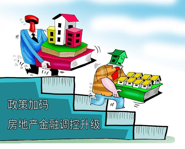 房產大佬暗示房子失去投資價值，內行：未來這3個行業將更有前景