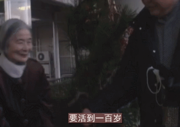 日本“站街女”雪子：被當成討好美軍的犧牲品，苦等愛人60年