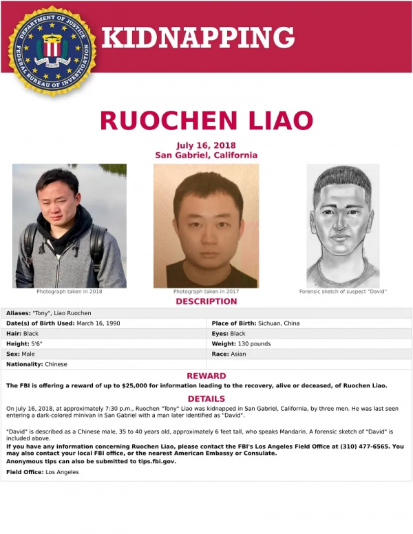 留學生綁架撕票案落幕！第二名打手被判8年