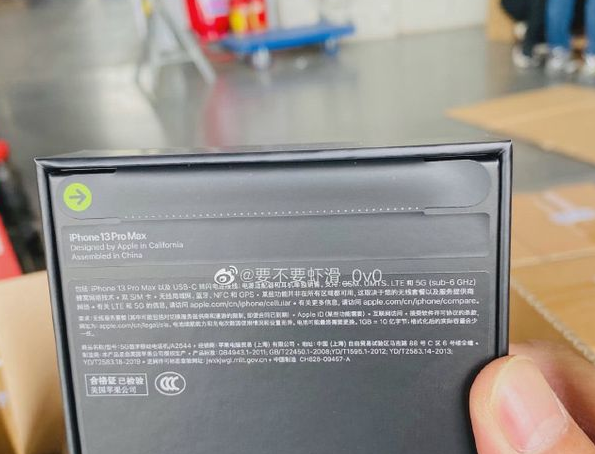 iPhone13更環保了,塑膠膜換易拉貼紙,容易買到翻新機? iPhone13更環保了,塑膠膜換易拉貼紙,容易買到翻新機?