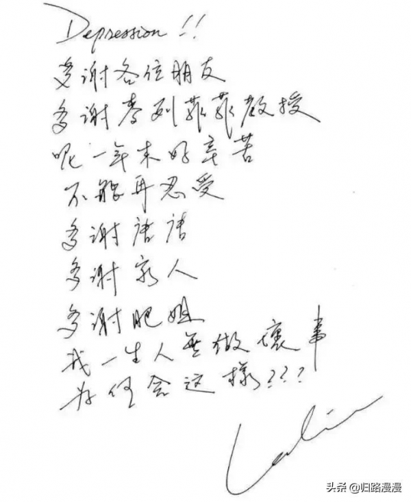 聽說，張國榮、梅豔芳、黃家駒、吳孟達……他們都在一起