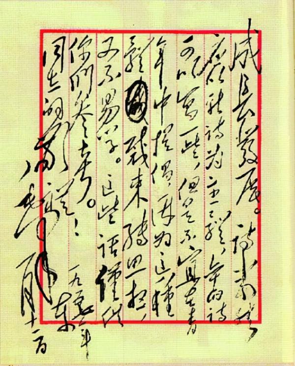 1957年,毛主席詩詞是怎樣轟動文壇的?臧克家徵稿,主席寄來18首 1957年,毛主席詩詞是怎樣轟動文壇的?臧克家徵稿,主席寄來18首